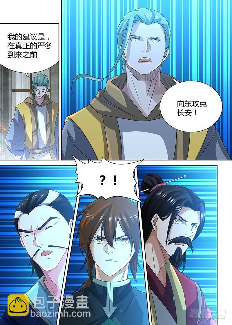 205-第213话