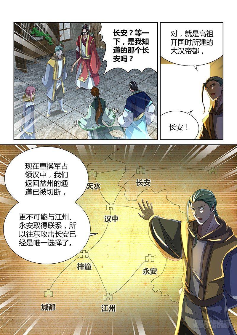 205-第213话