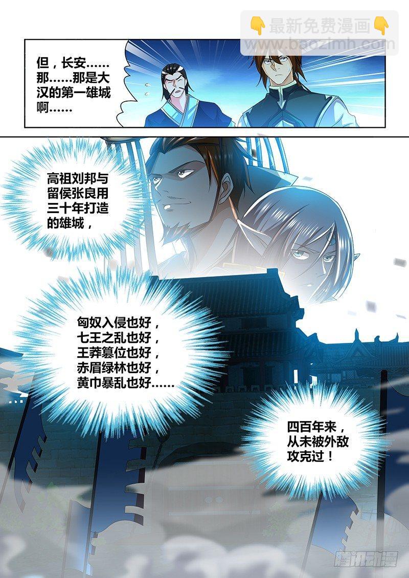 205-第213话