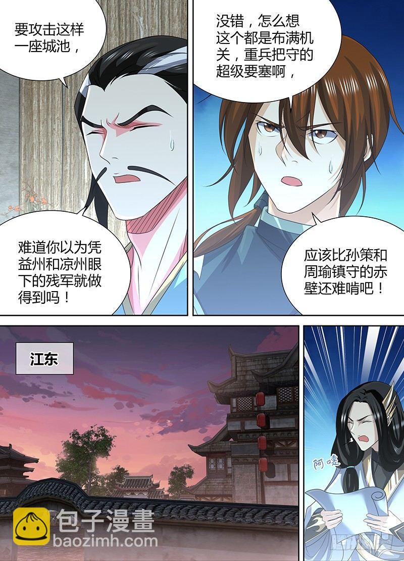 205-第213话