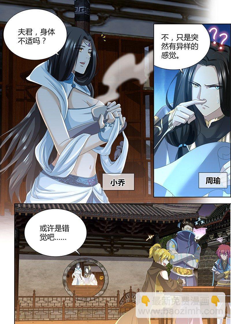 205-第213话
