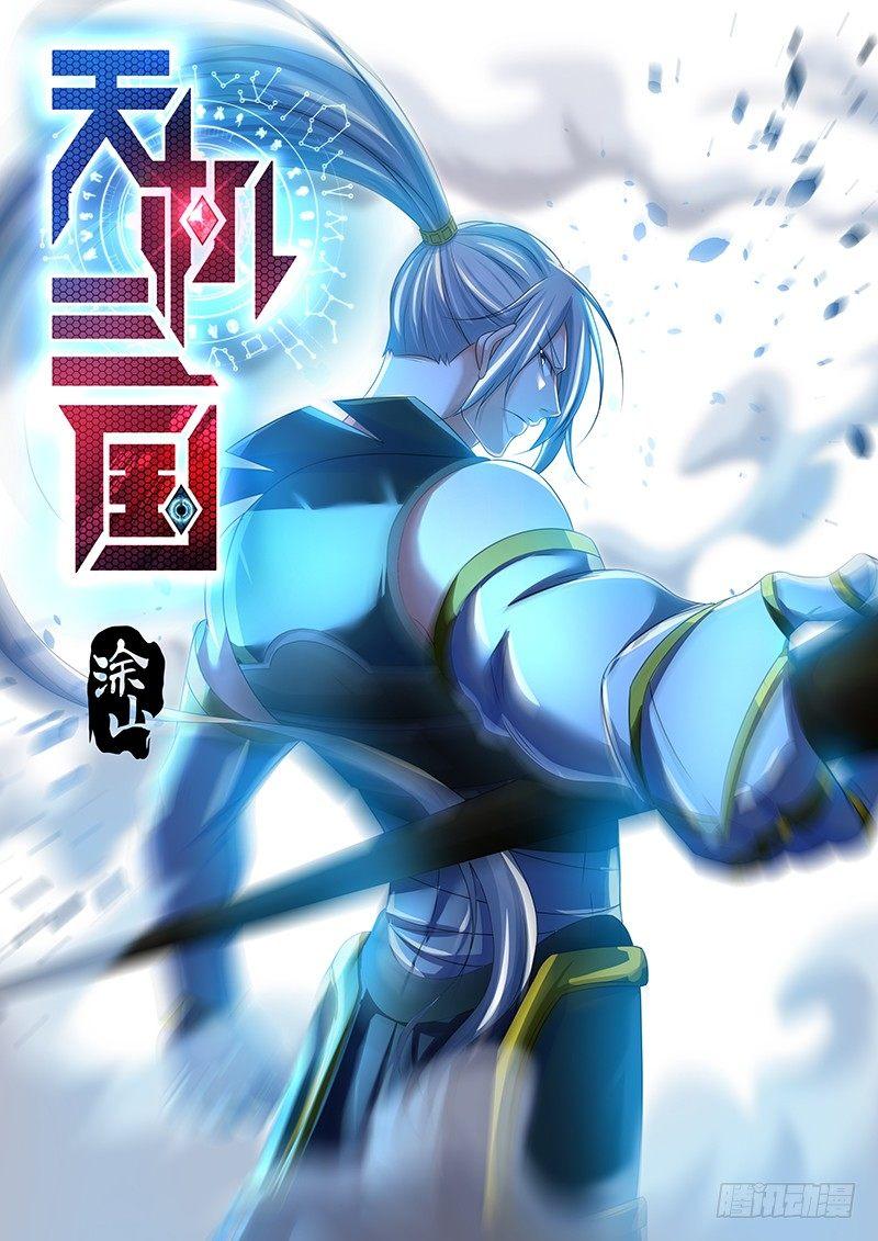 207-第215话