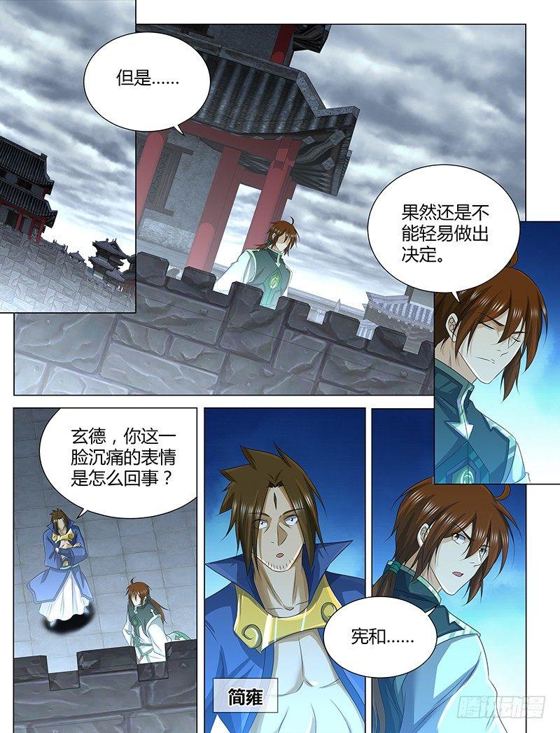 207-第215话