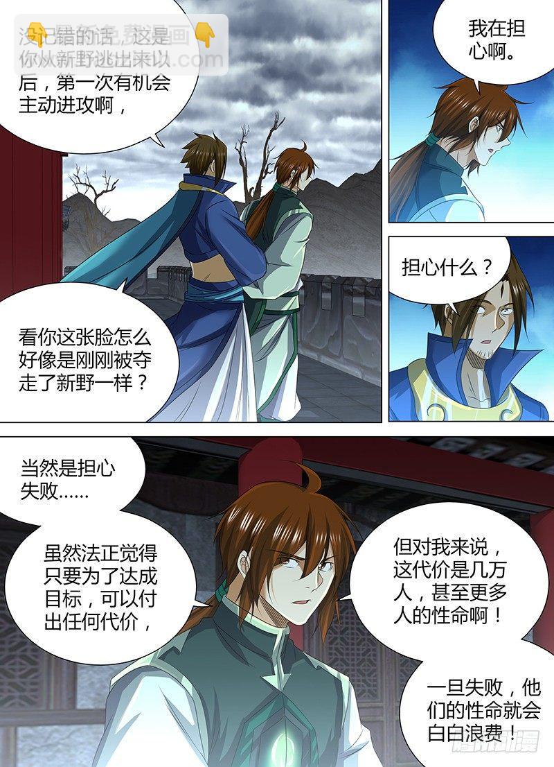 207-第215话