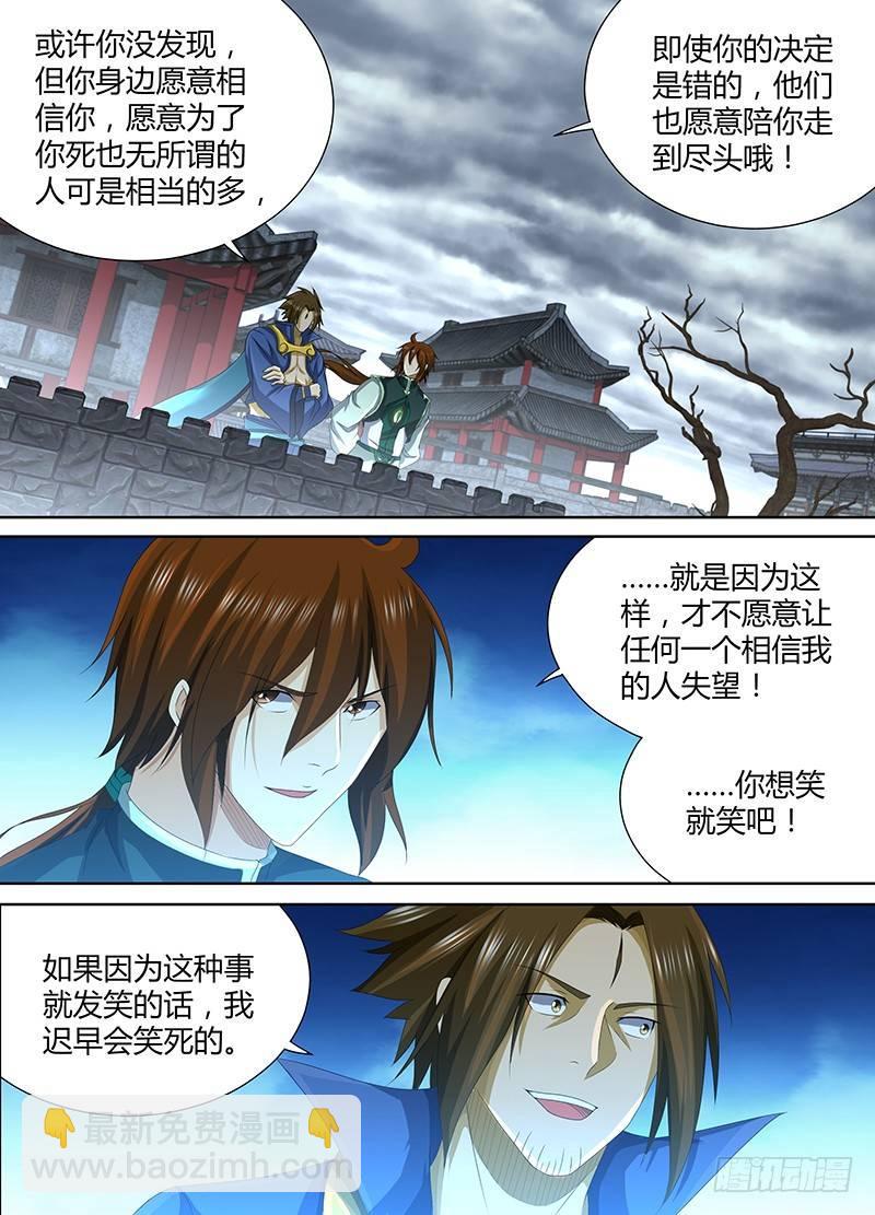 207-第215话