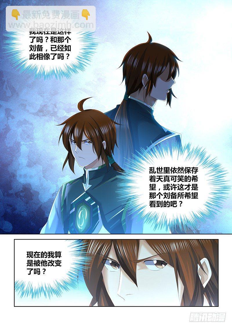 207-第215话