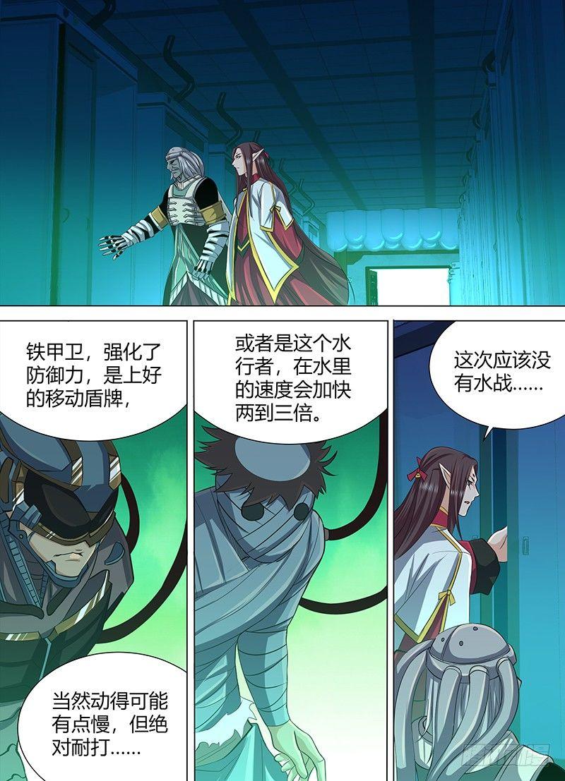 209-第217话