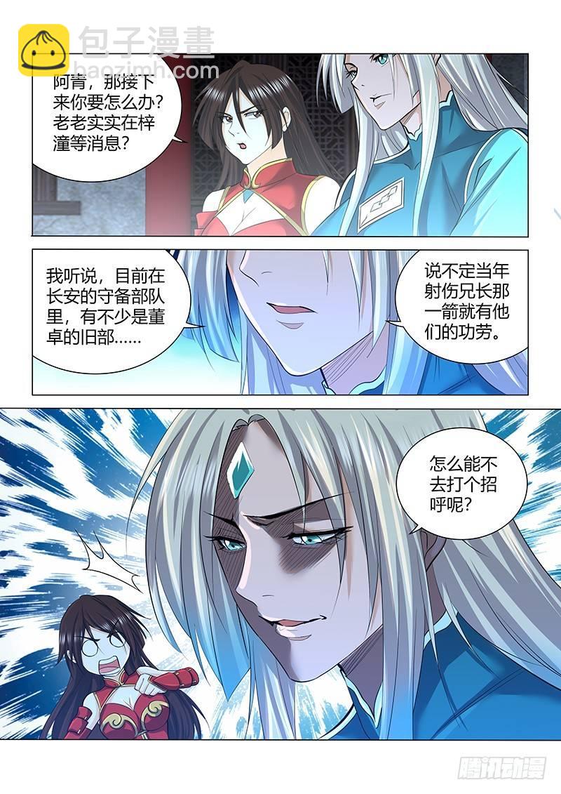 209-第217话