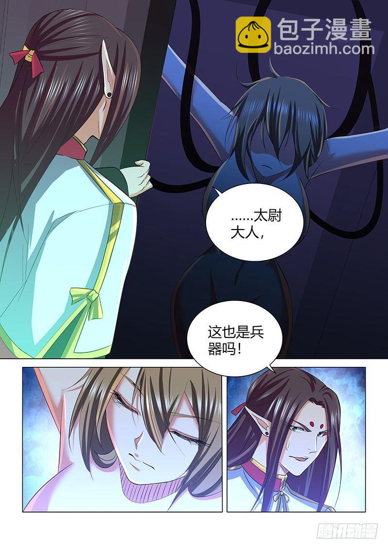 209-第217话