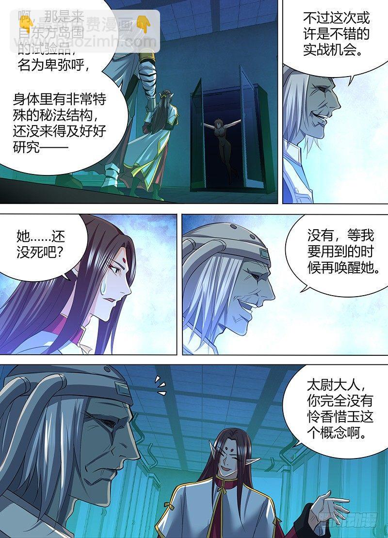 209-第217话