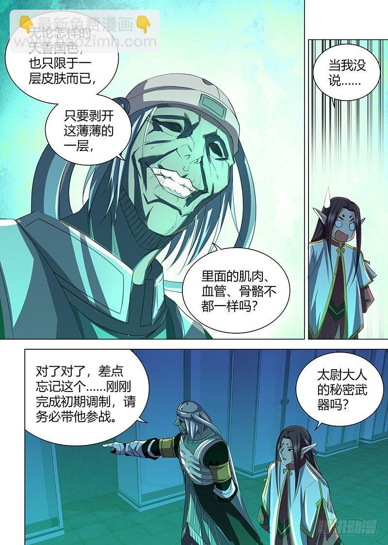 209-第217话