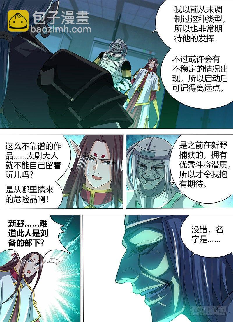 209-第217话