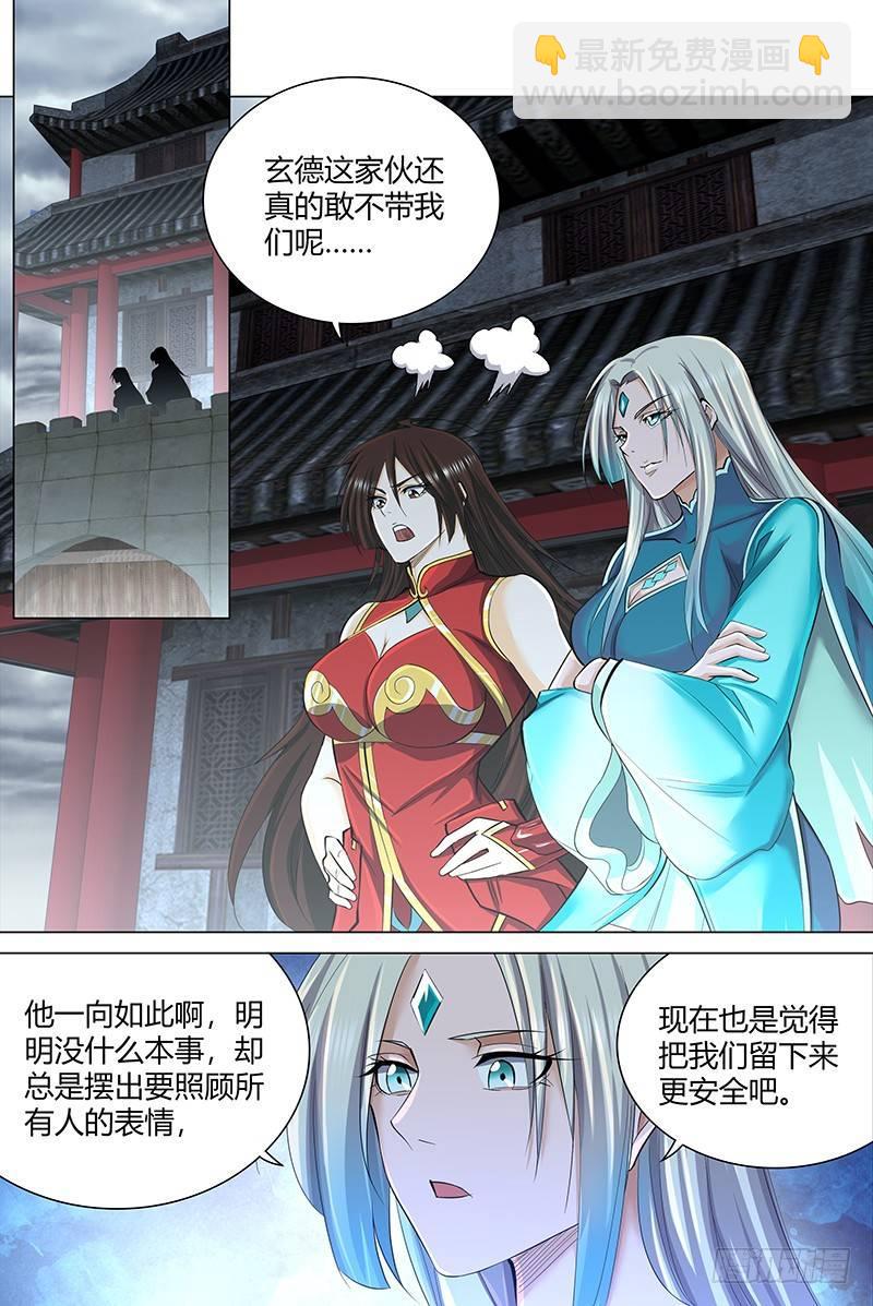 209-第217话
