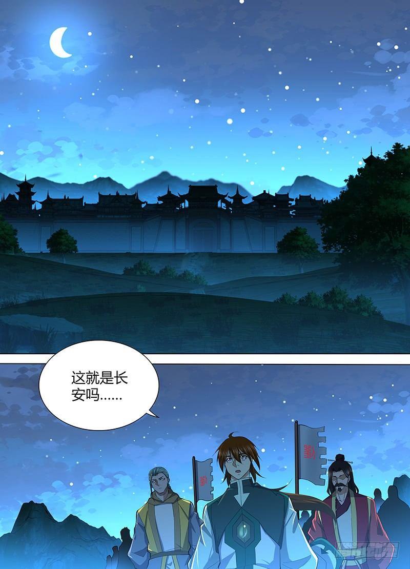 211-第219话
