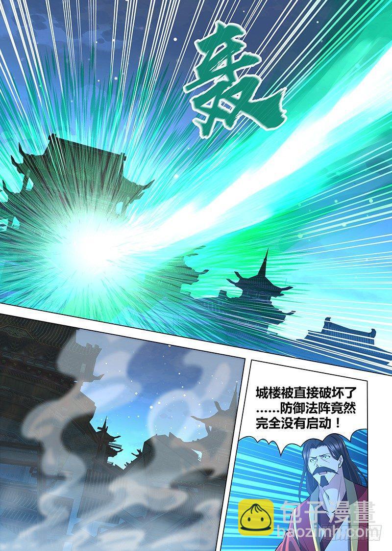 211-第219话