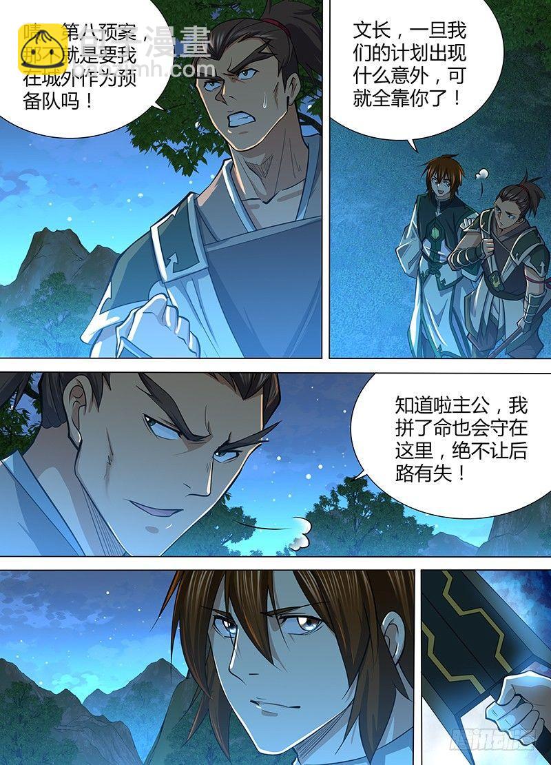 211-第219话
