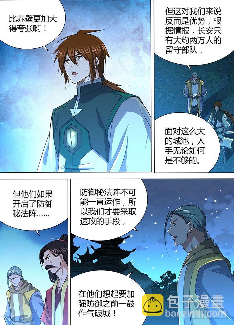 211-第219话