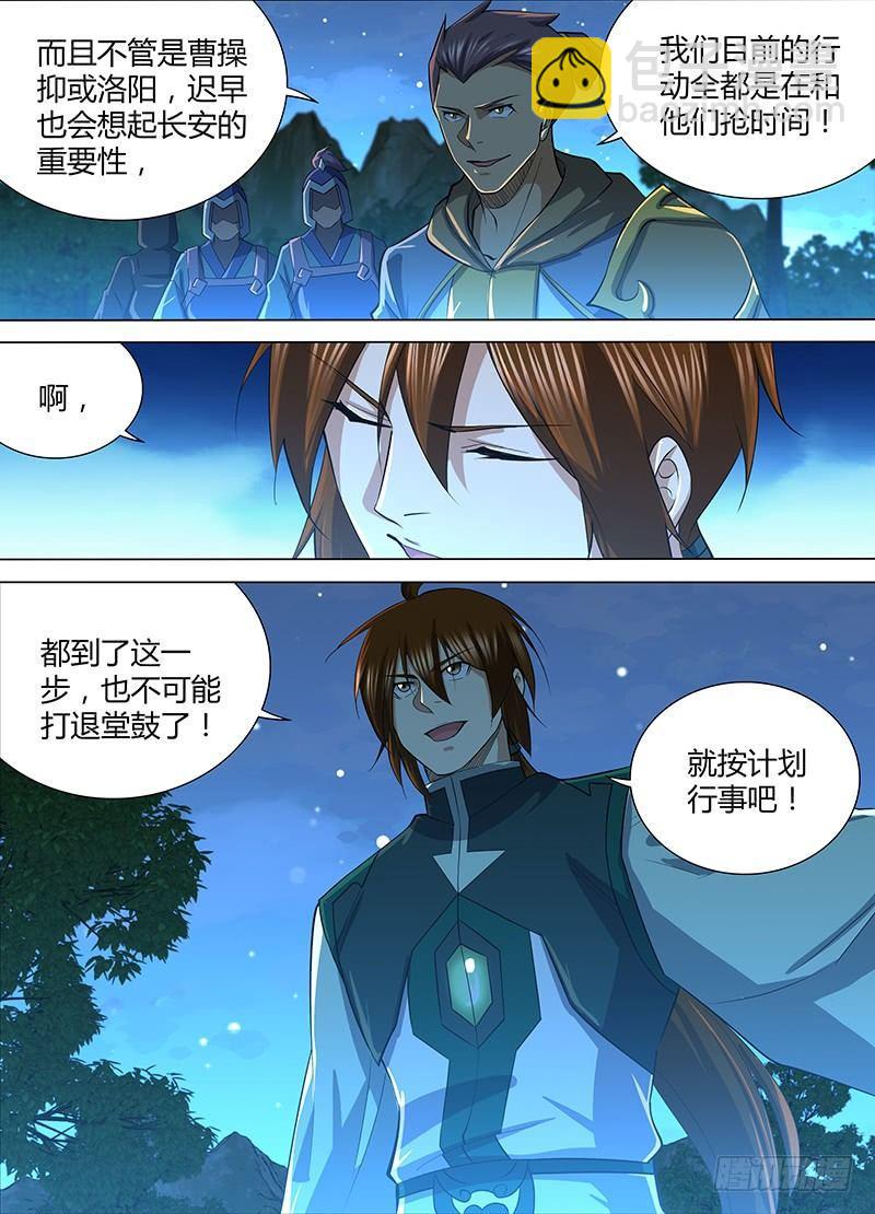 211-第219话