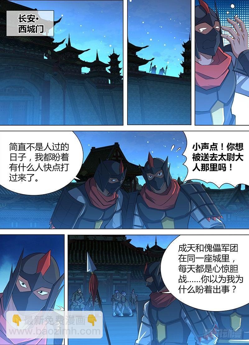 211-第219话