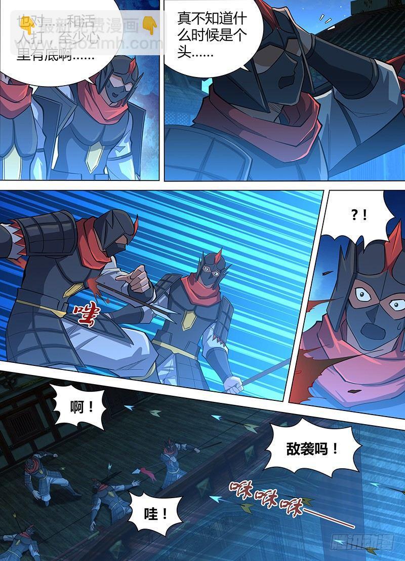 211-第219话