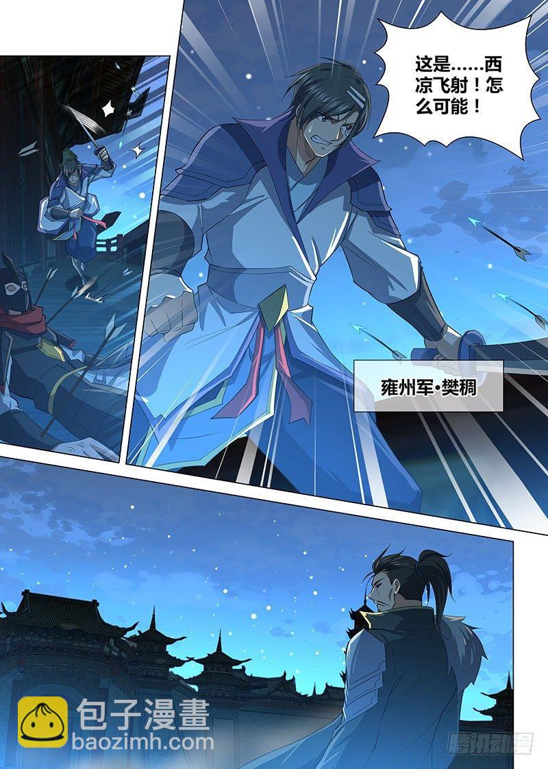 211-第219话