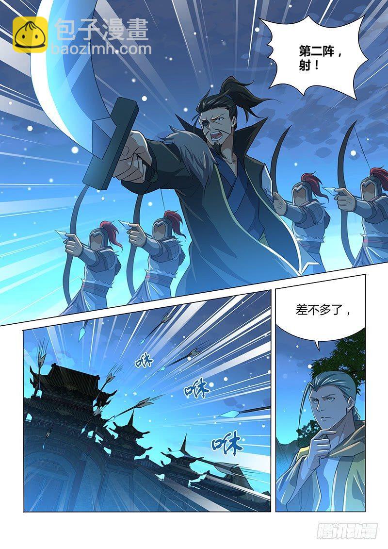 211-第219话