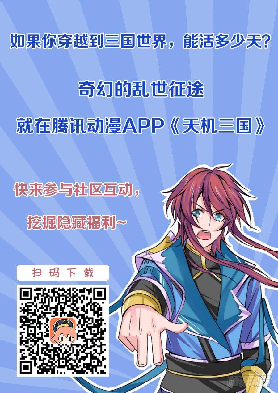 023-第23话
