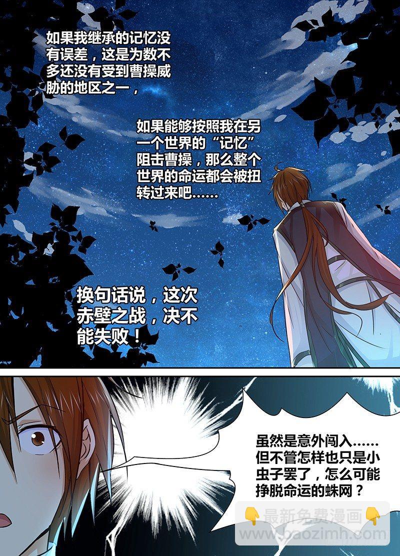 023-第23话