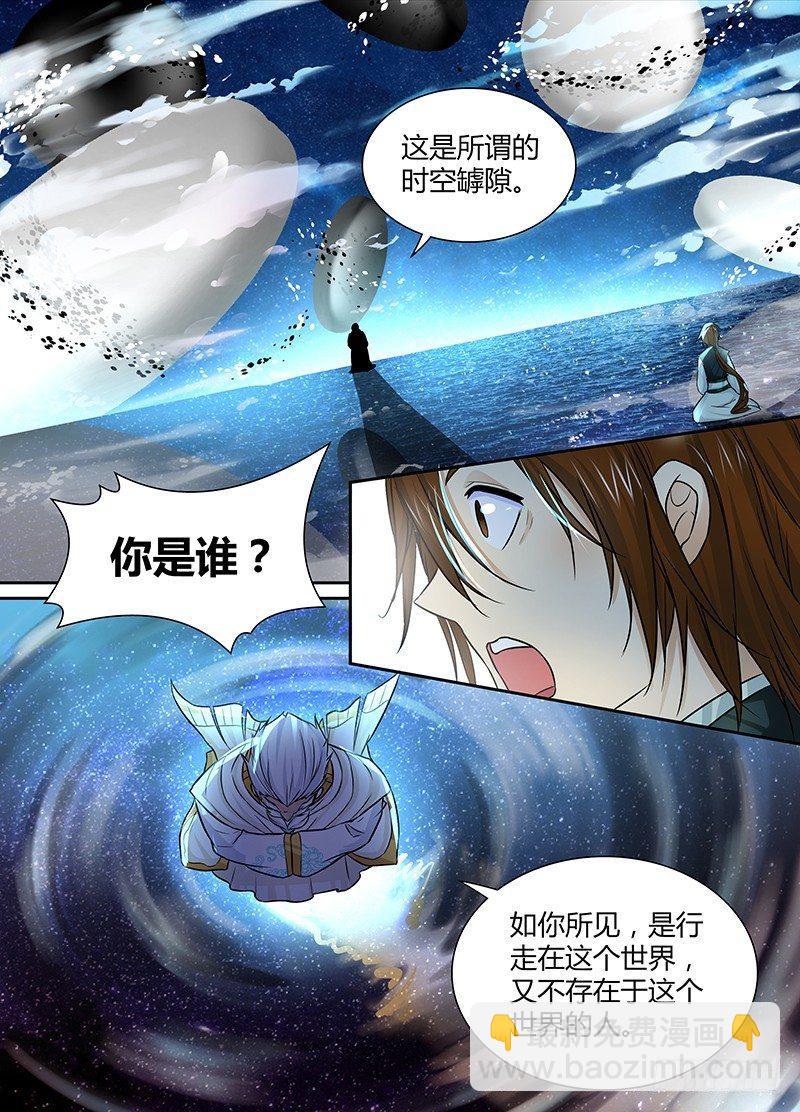 023-第23话