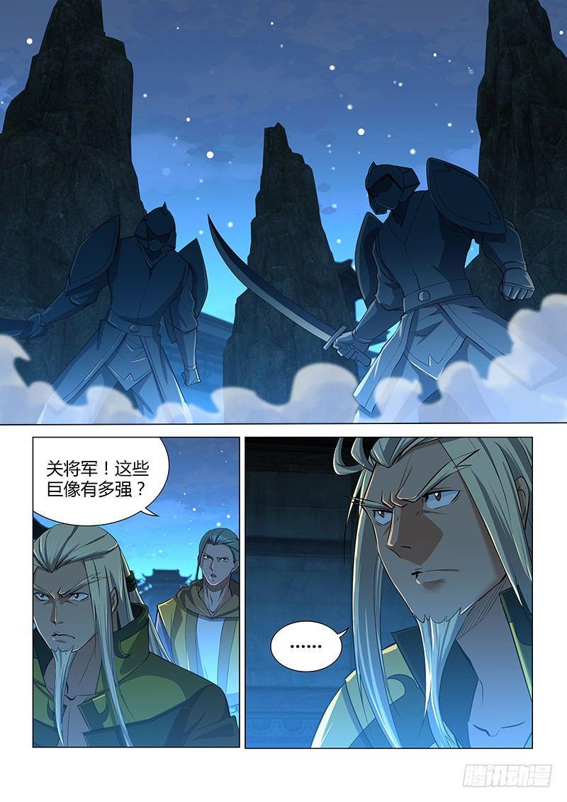 213-第221话