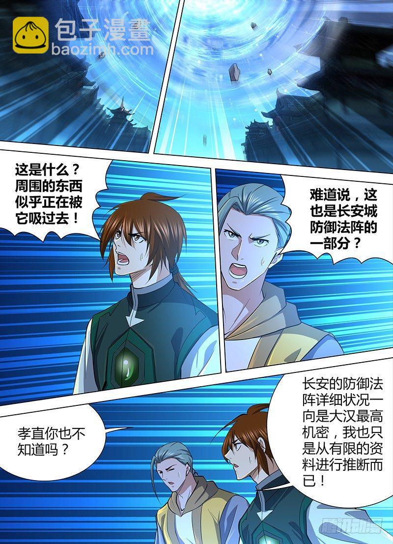 213-第221话
