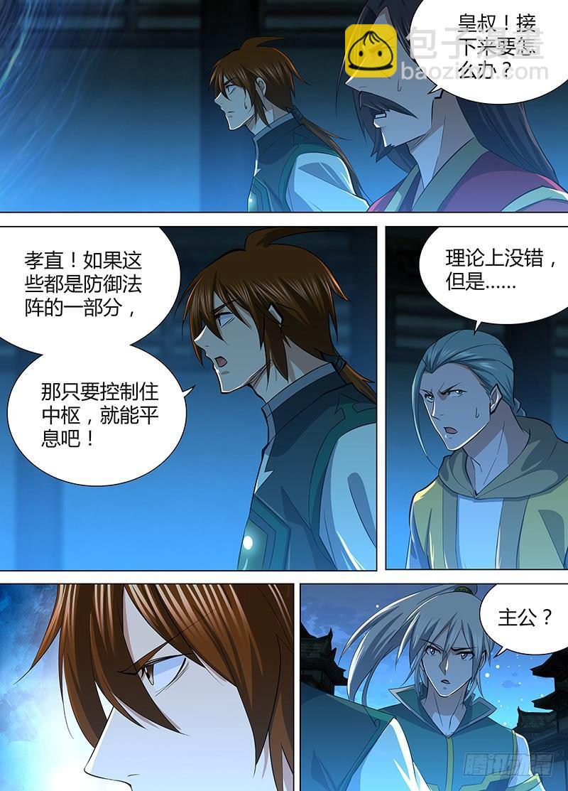 213-第221话