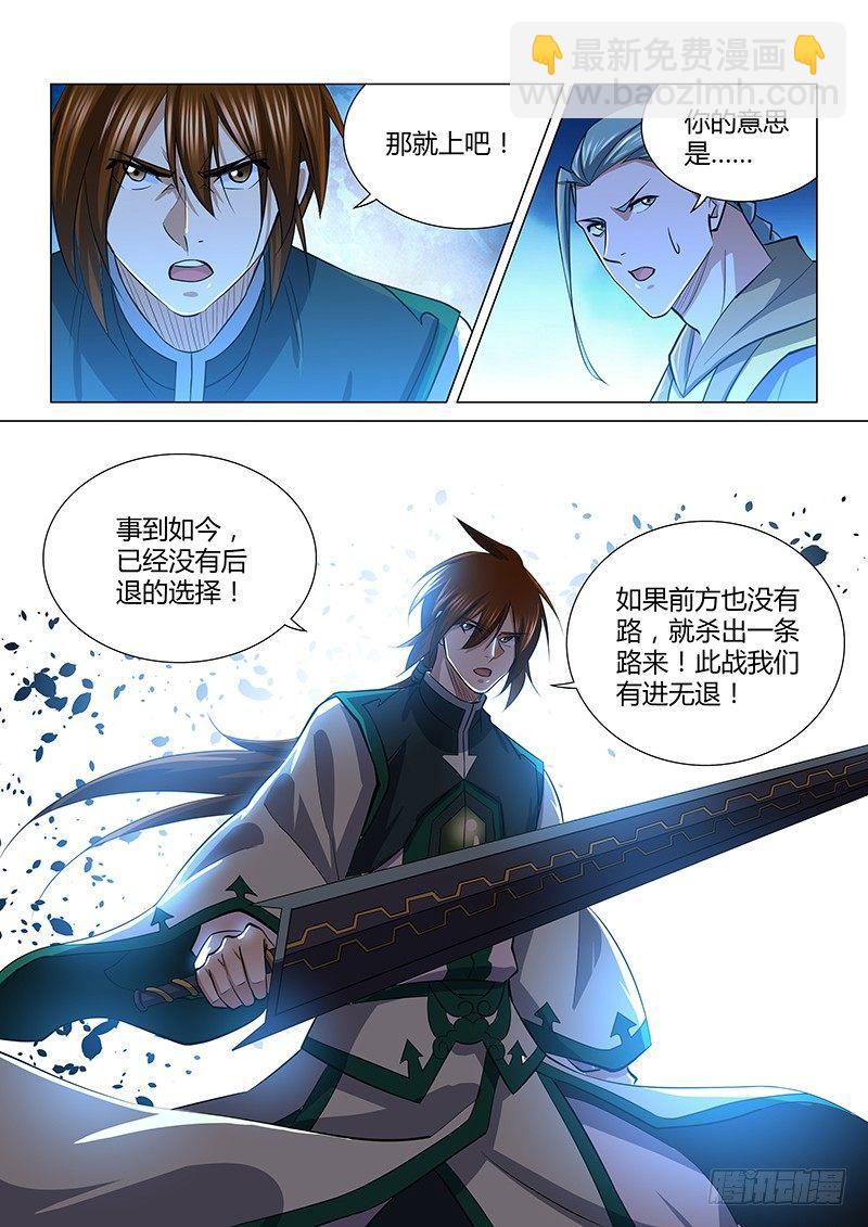 213-第221话