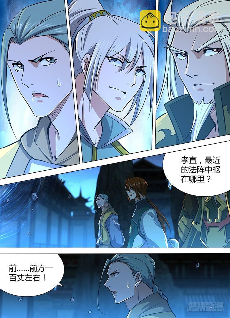 213-第221话