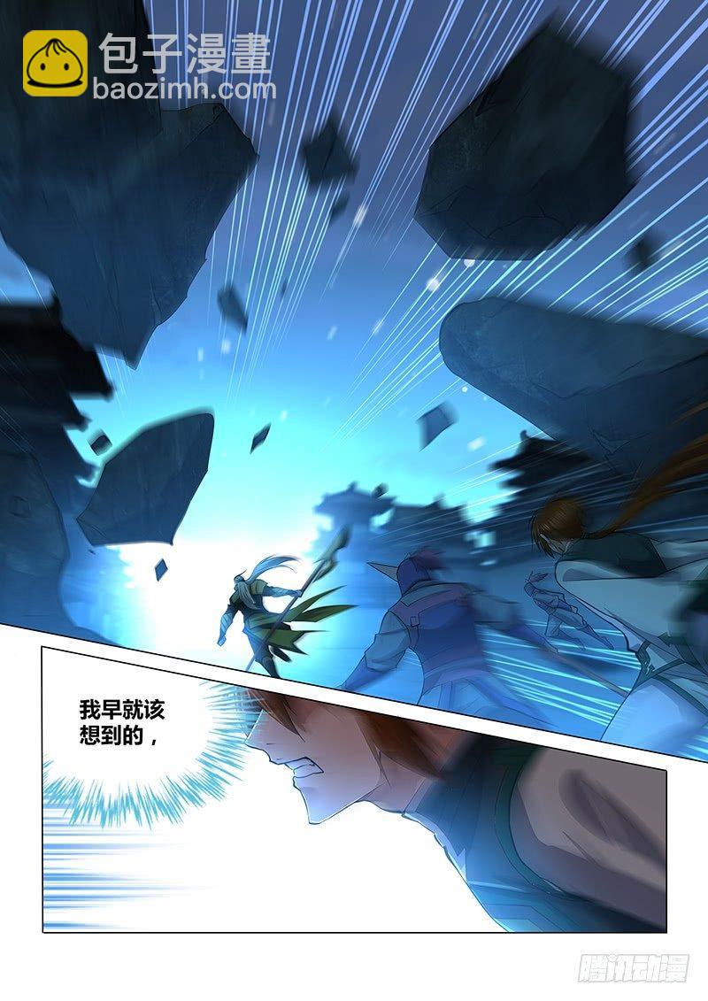 213-第221话