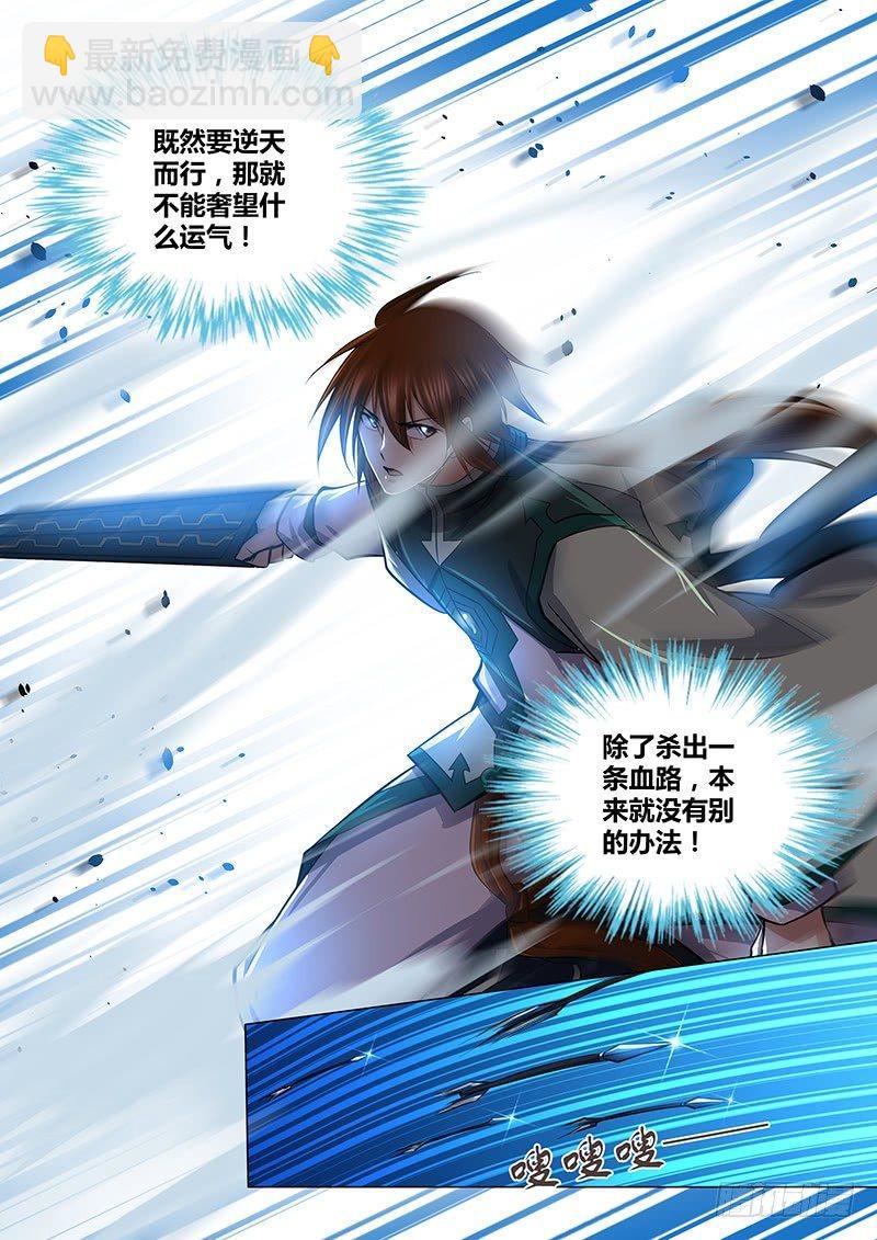 213-第221话