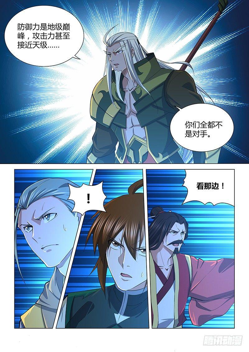 213-第221话