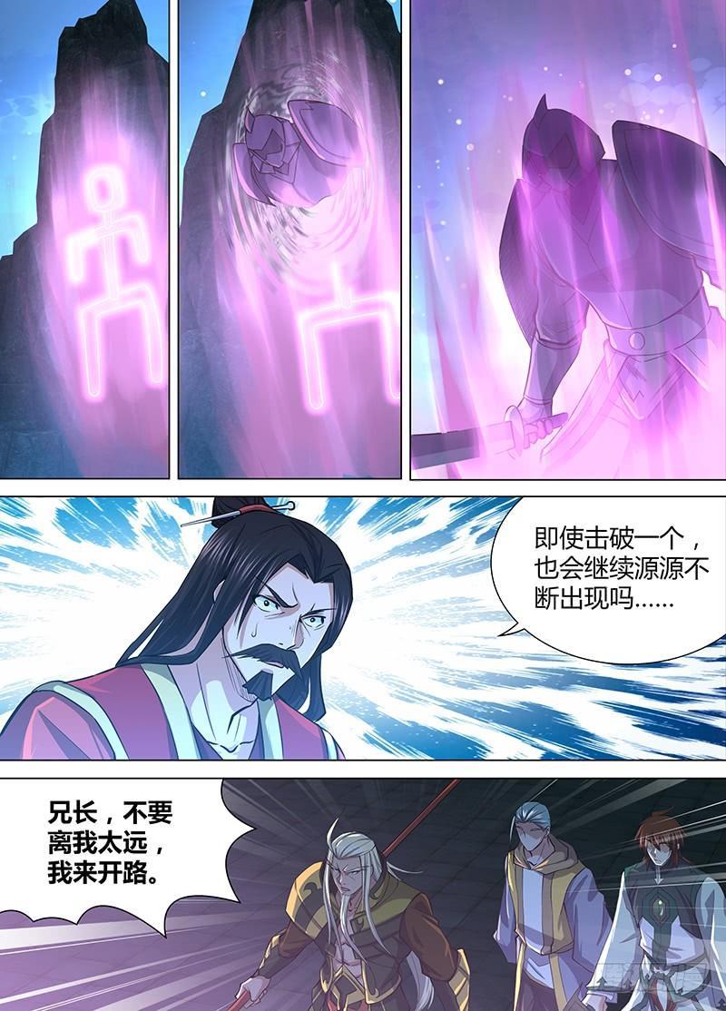 213-第221话