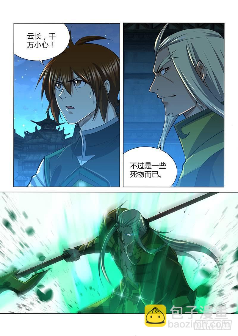 213-第221话