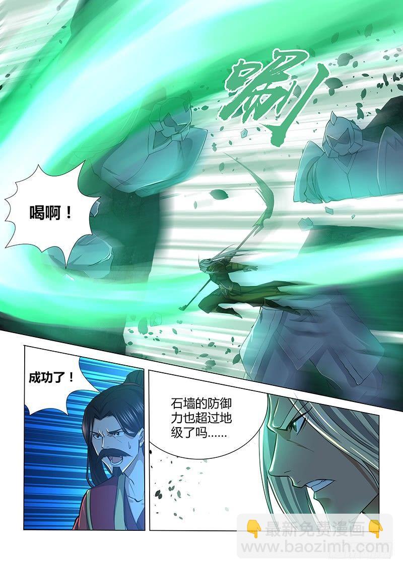 213-第221话