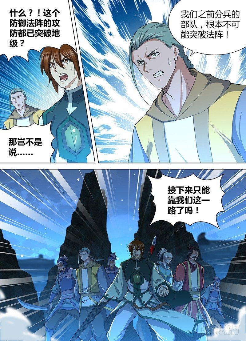 213-第221话