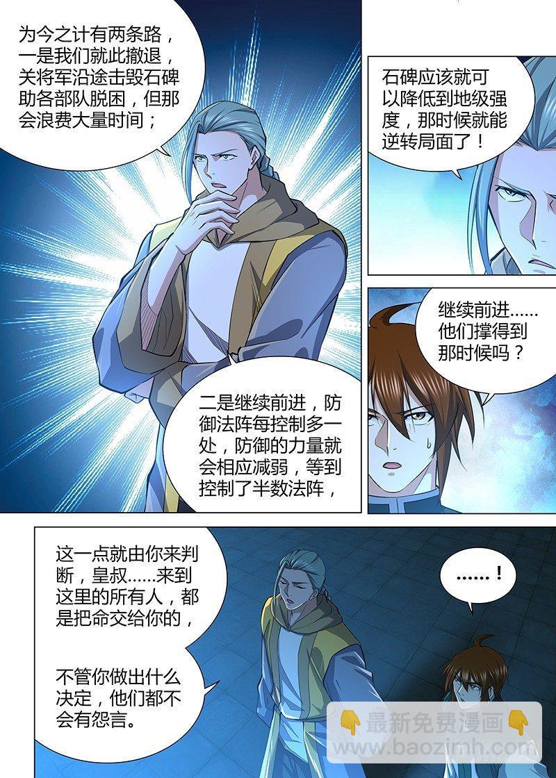 213-第221话