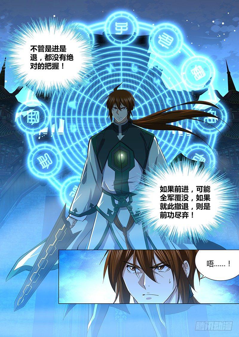 213-第221话