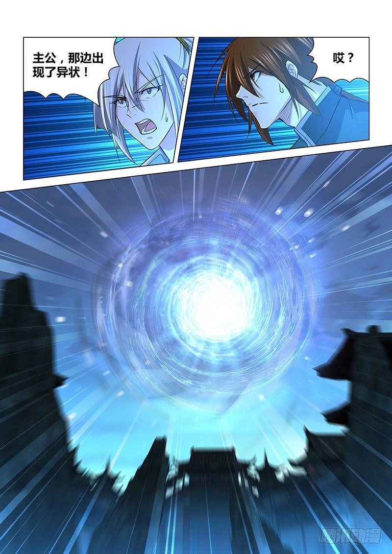 213-第221话