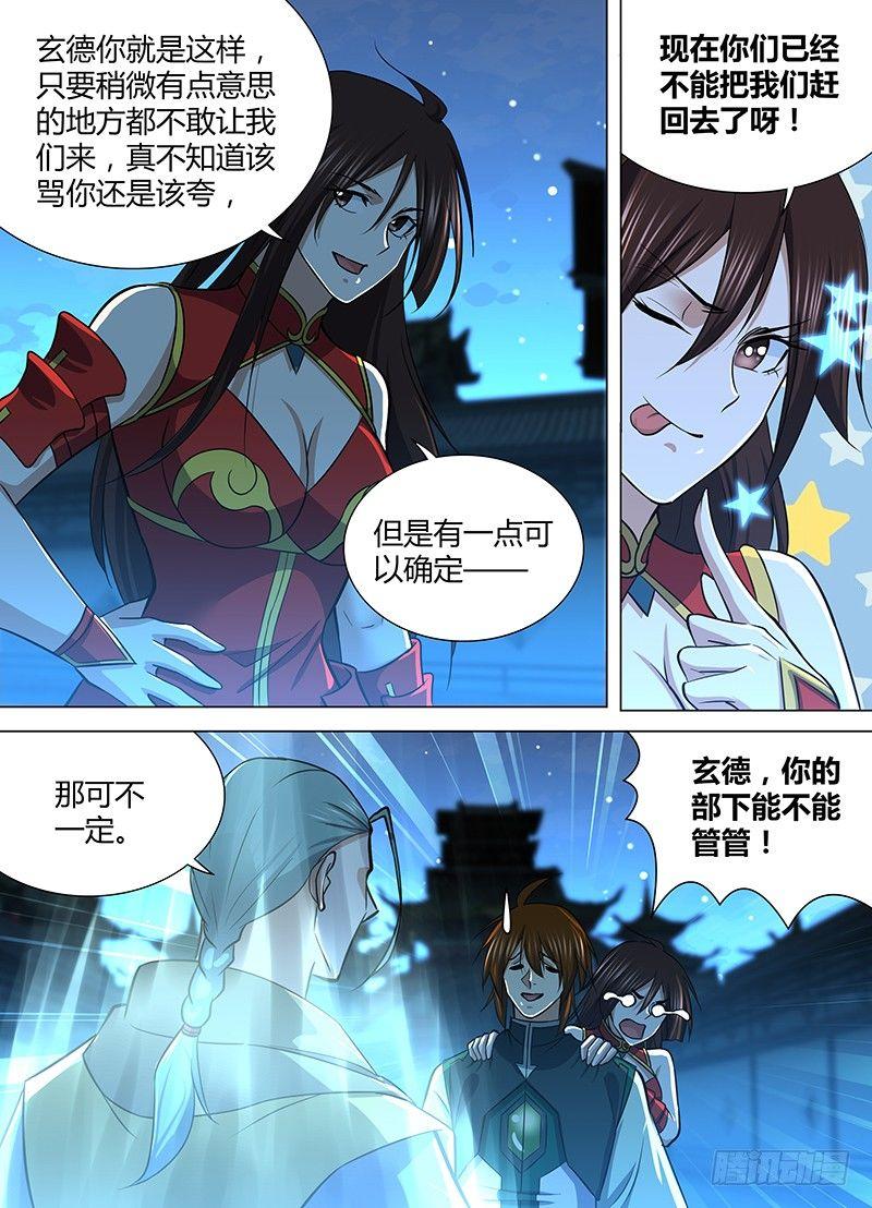 215-第223话