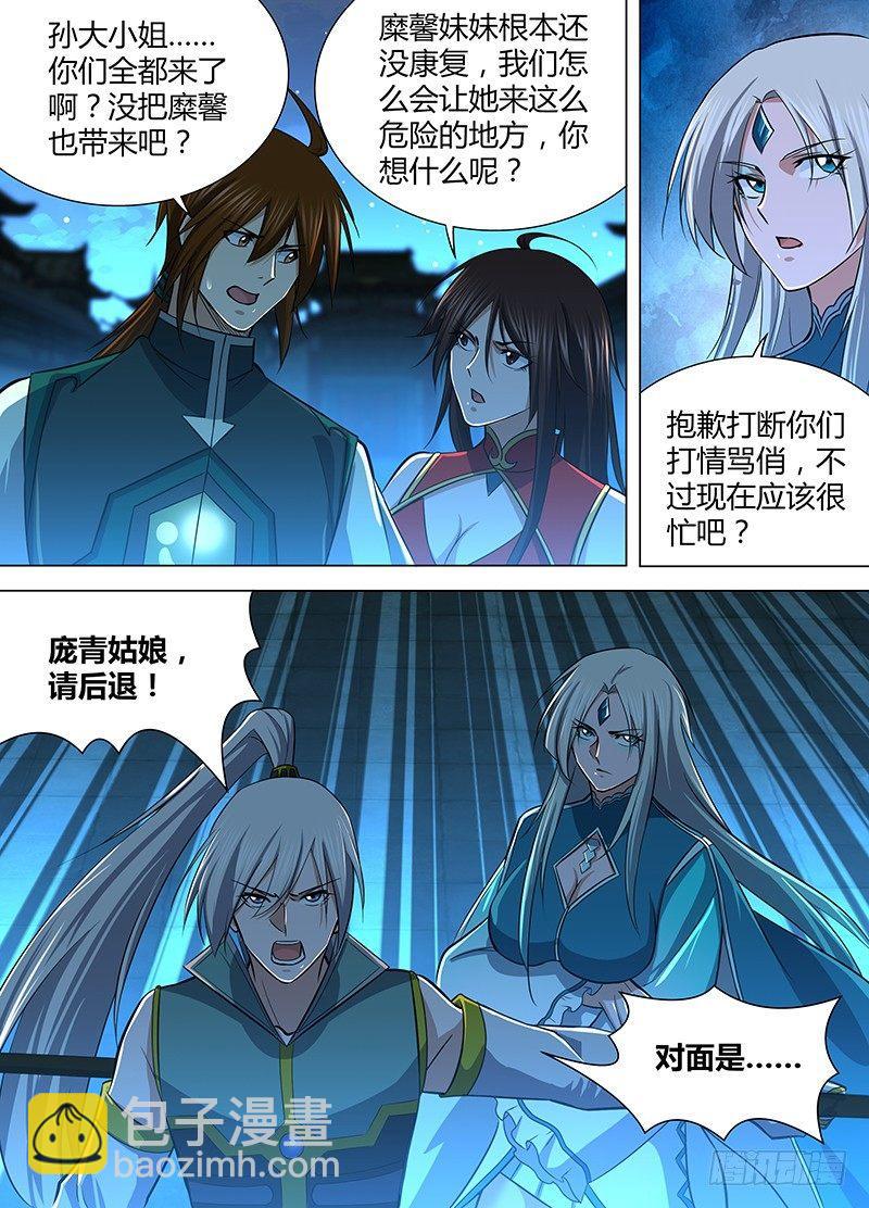 215-第223话