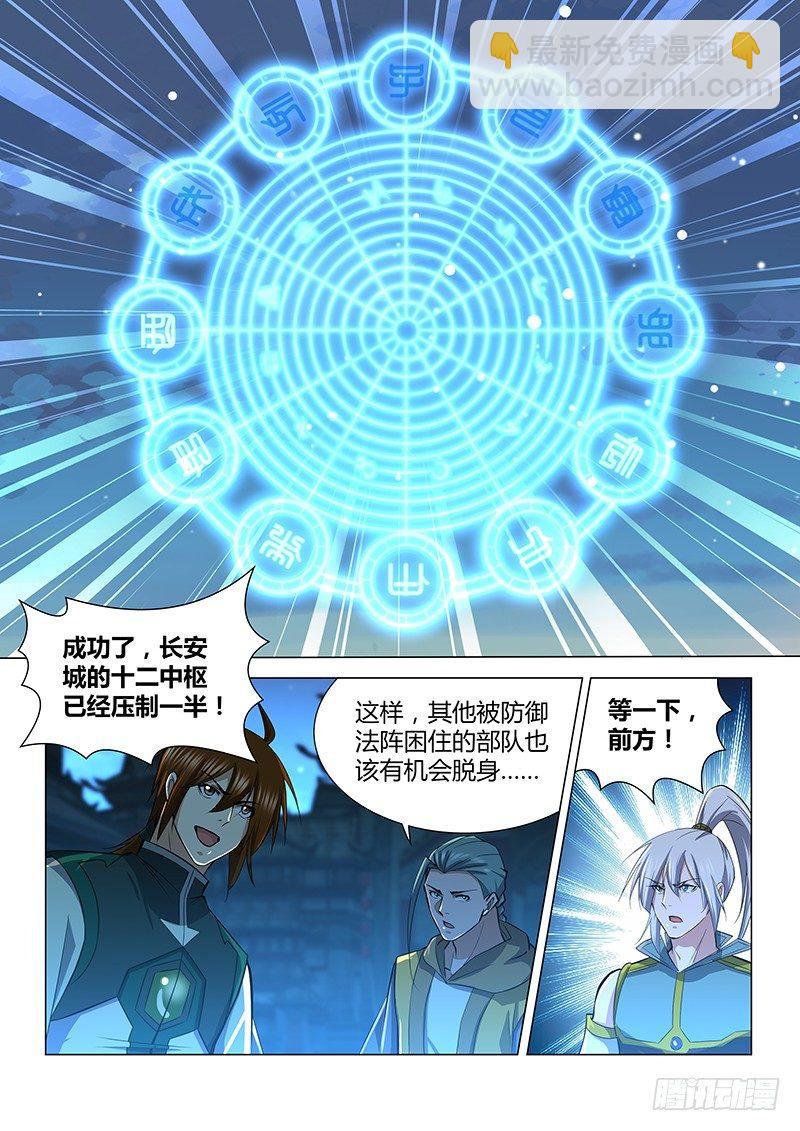 215-第223话