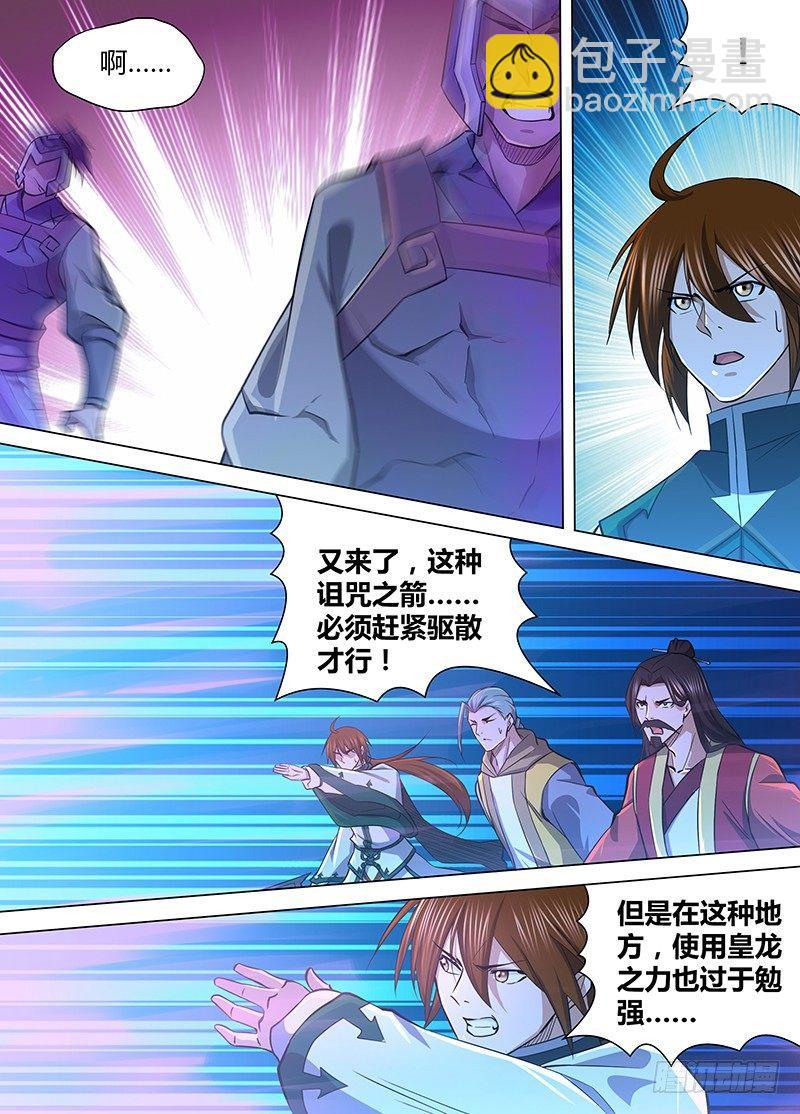 215-第223话