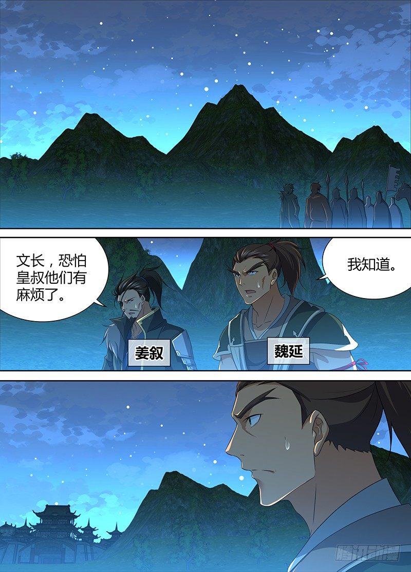 217-第225话
