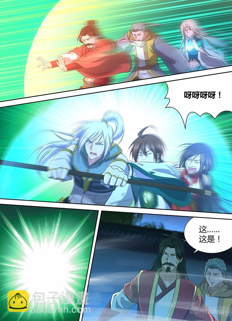 217-第225话